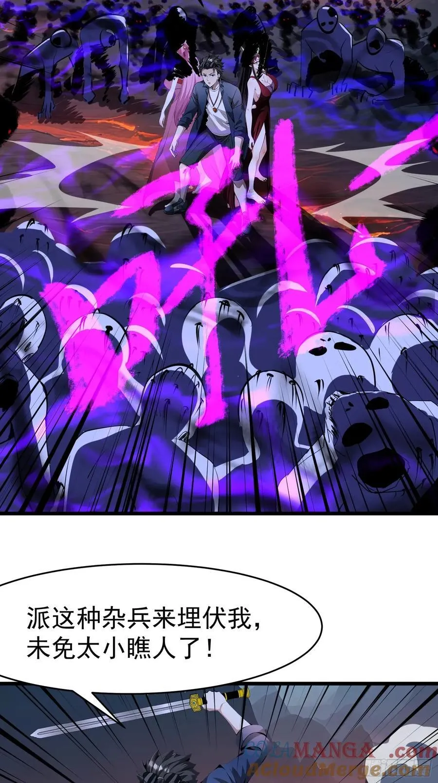 47 享受阴气24