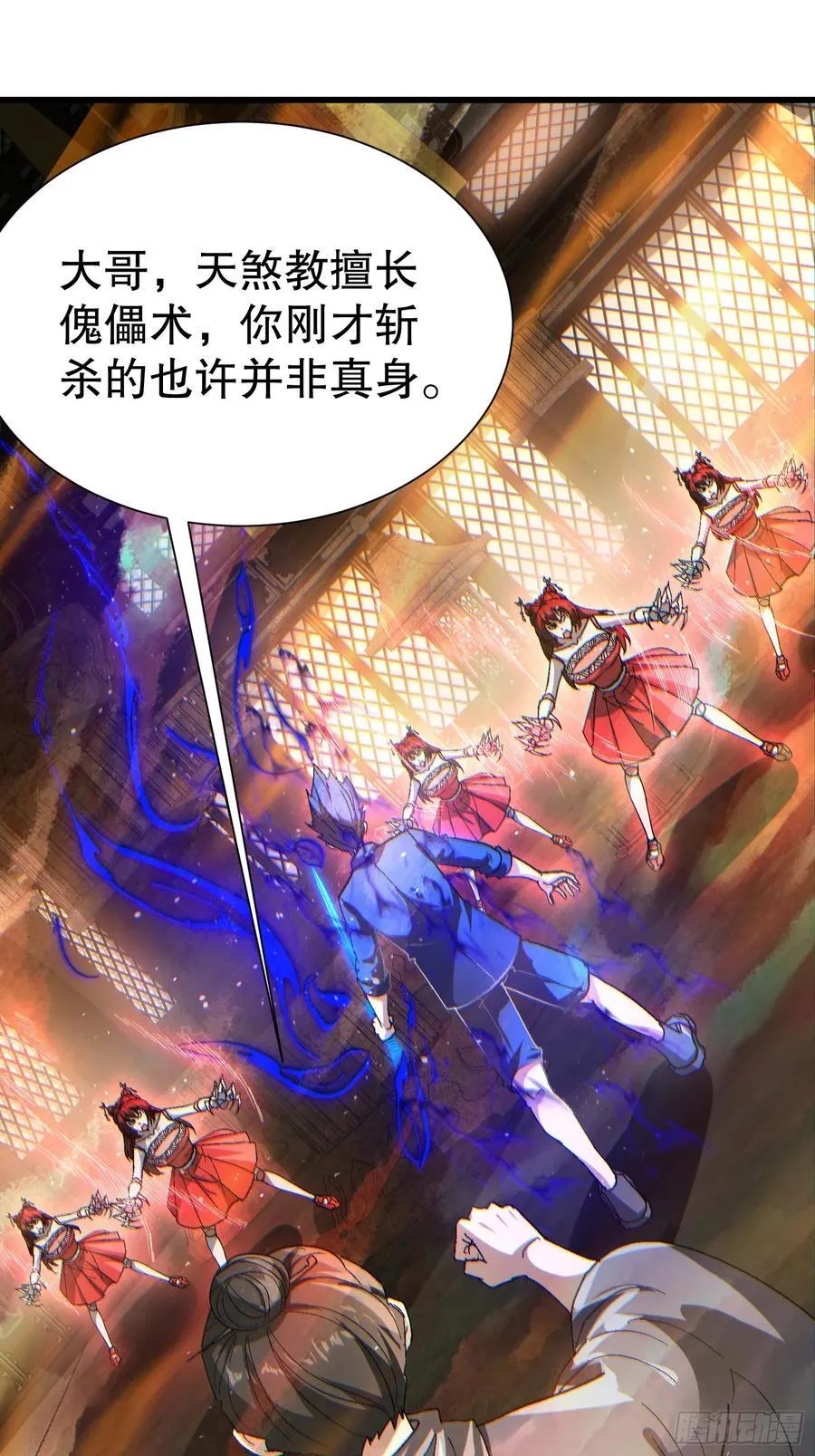36 想给师兄报仇？65