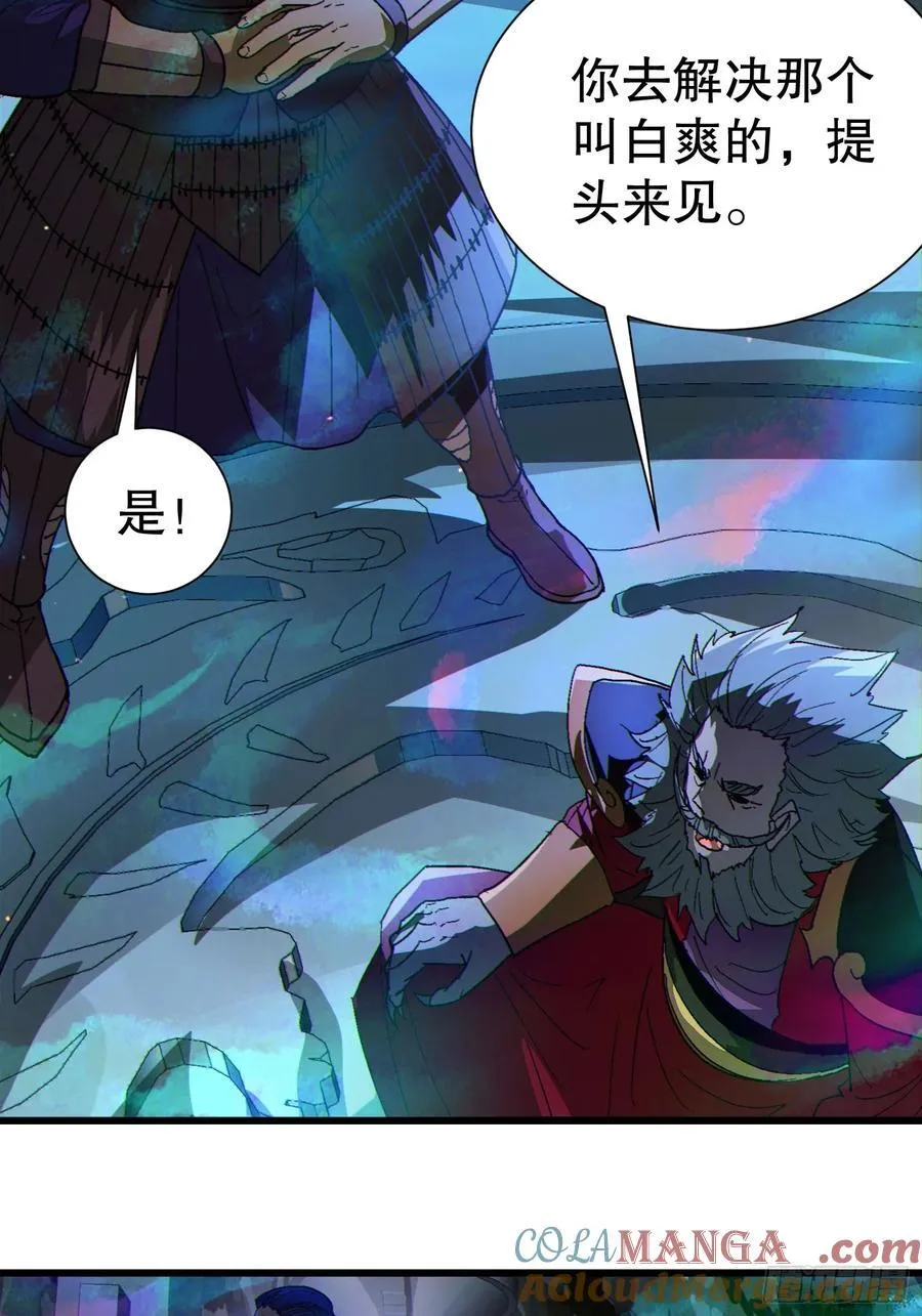 38 后宫起火24