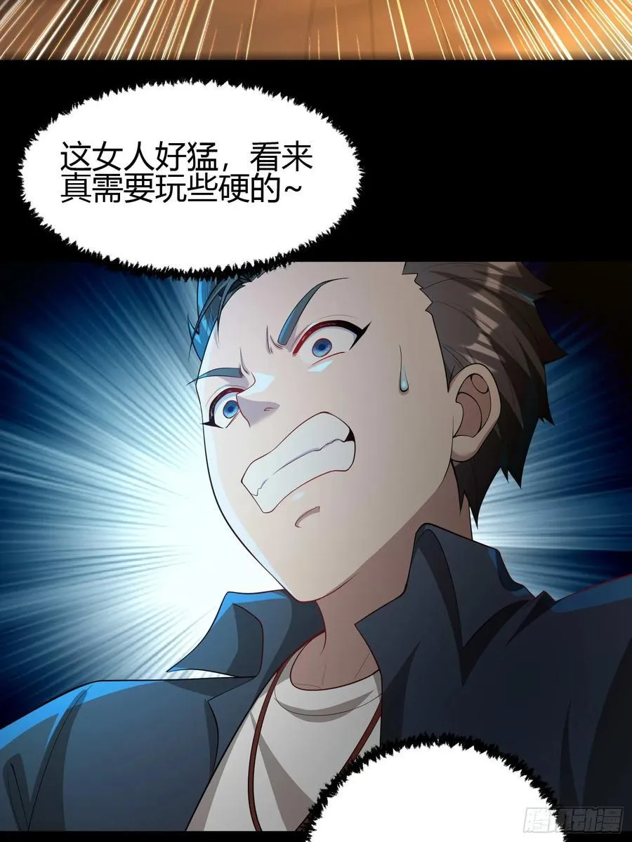 24 夜入闺房~40