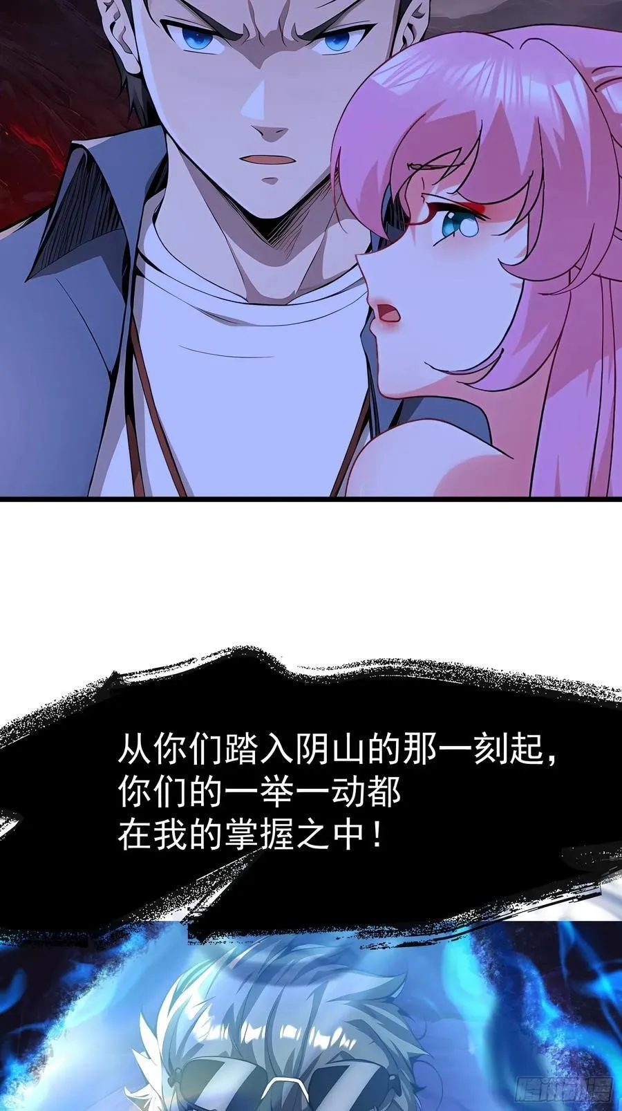 47 享受阴气10