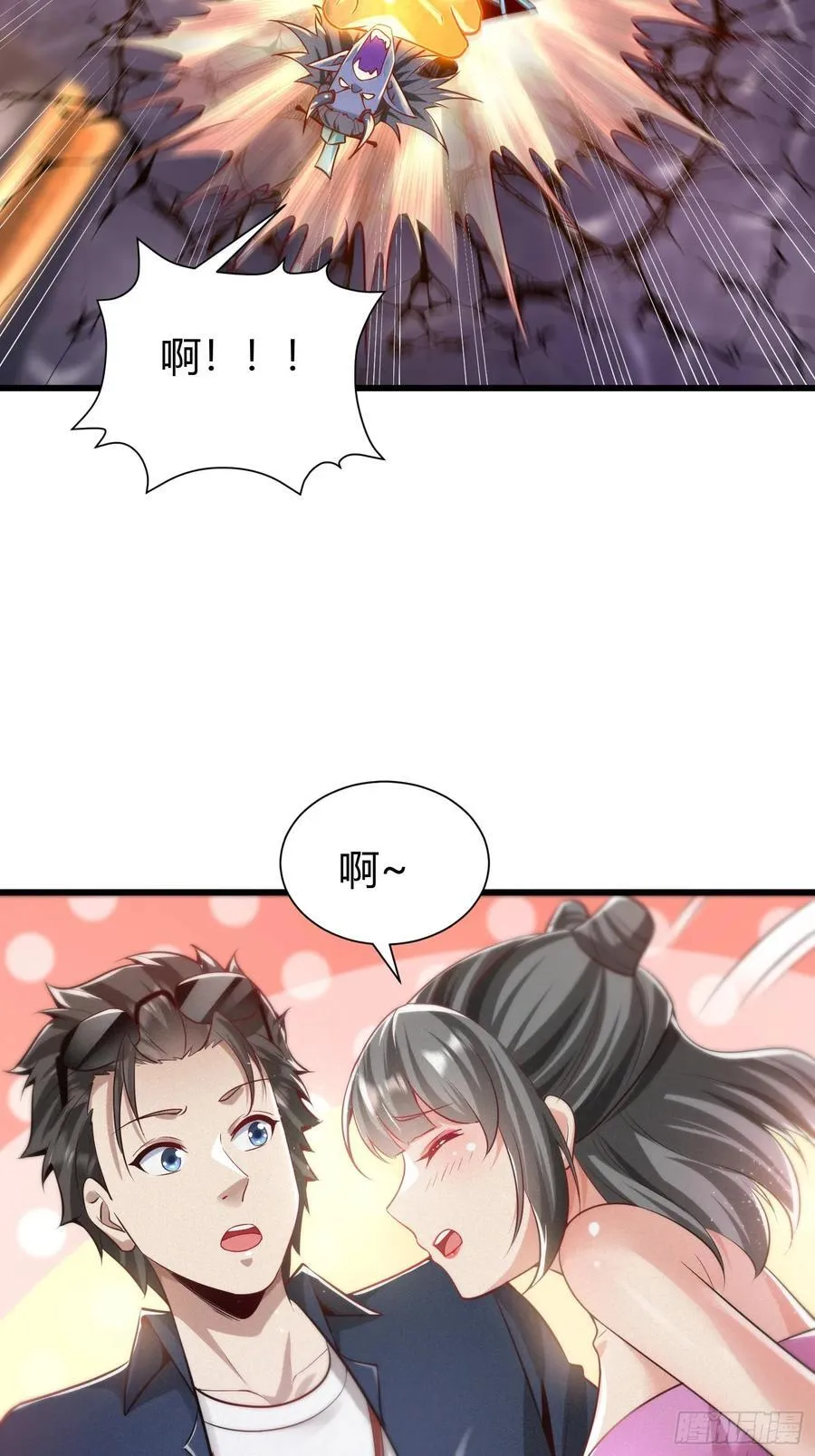 4 千年纠葛29