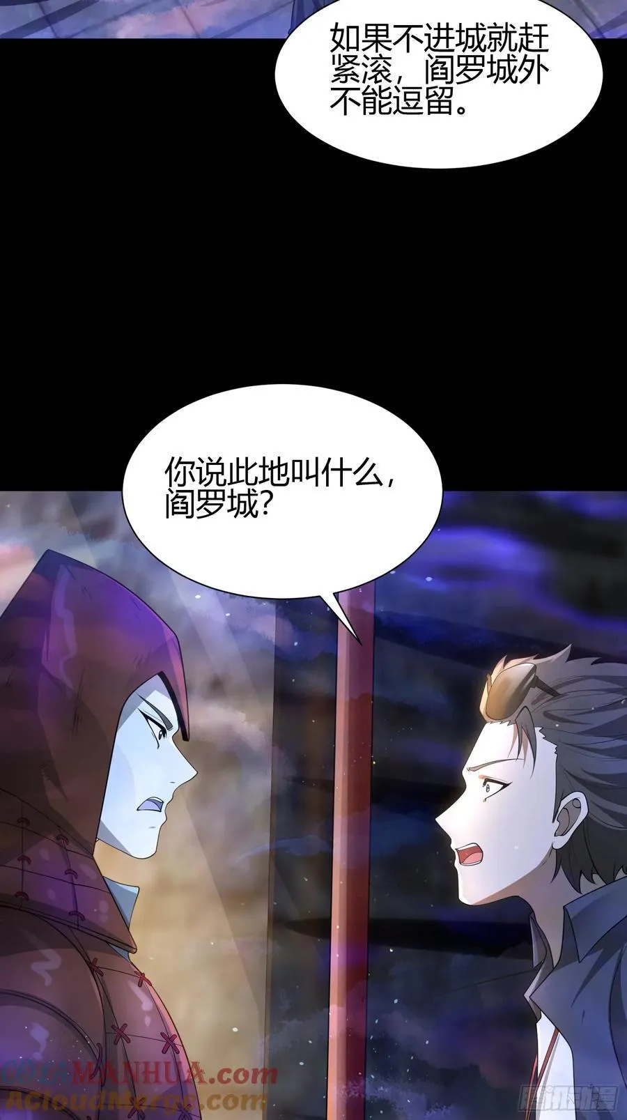 23 吸收精魂30