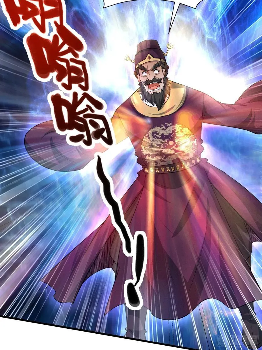 9 神秘的长生殿37