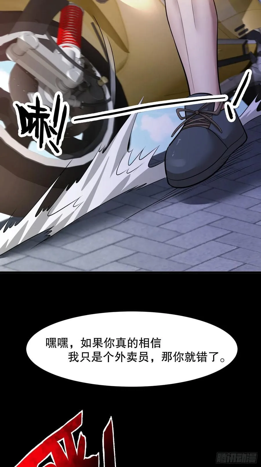 预告7