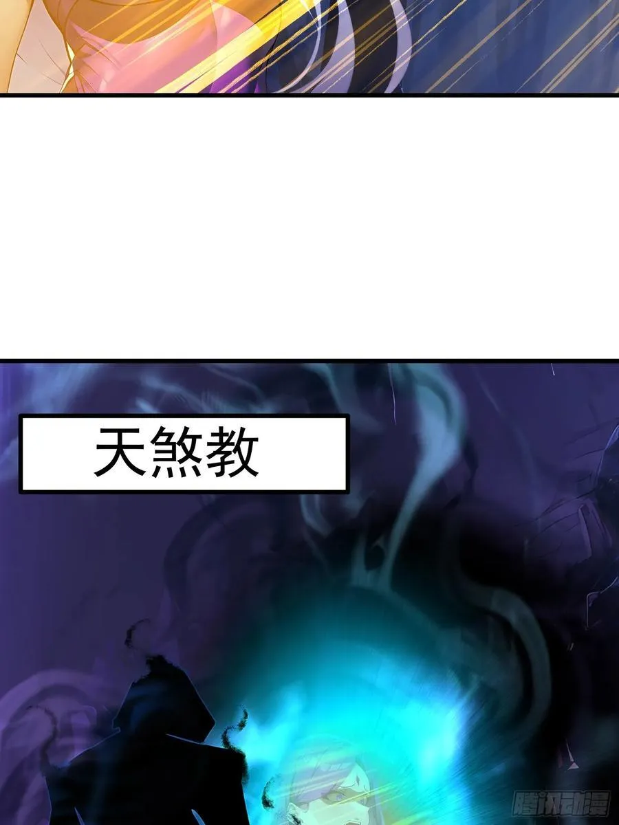 49 媚尸缠姬23
