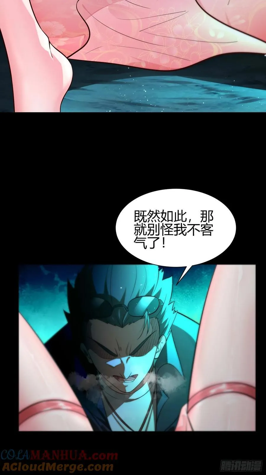 27 阎罗15