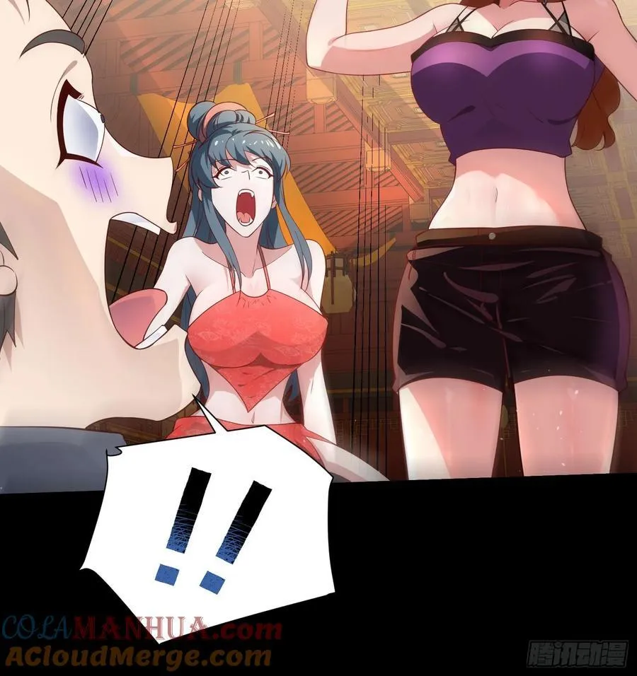 28 淫毒27