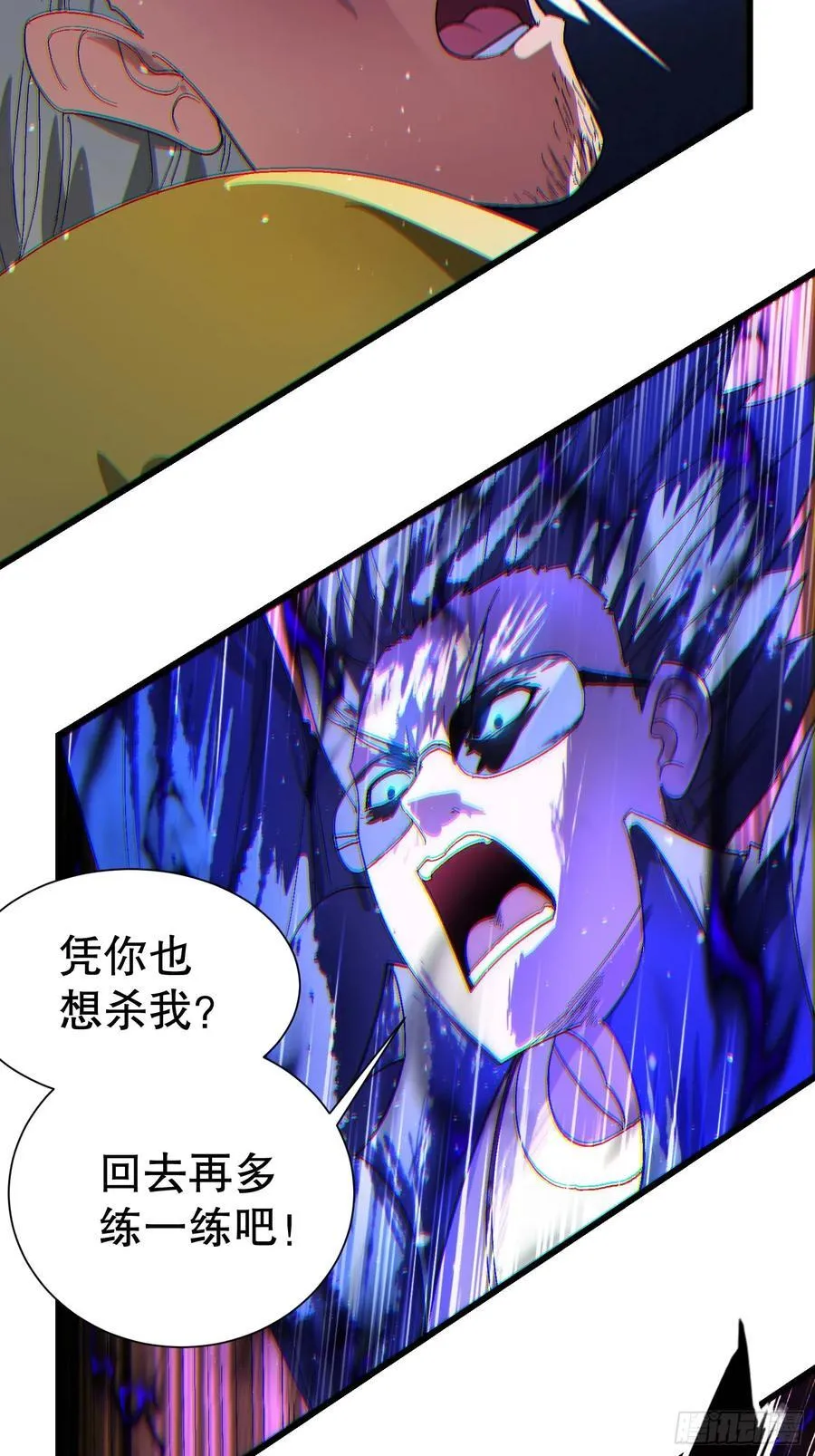 36 想给师兄报仇？56