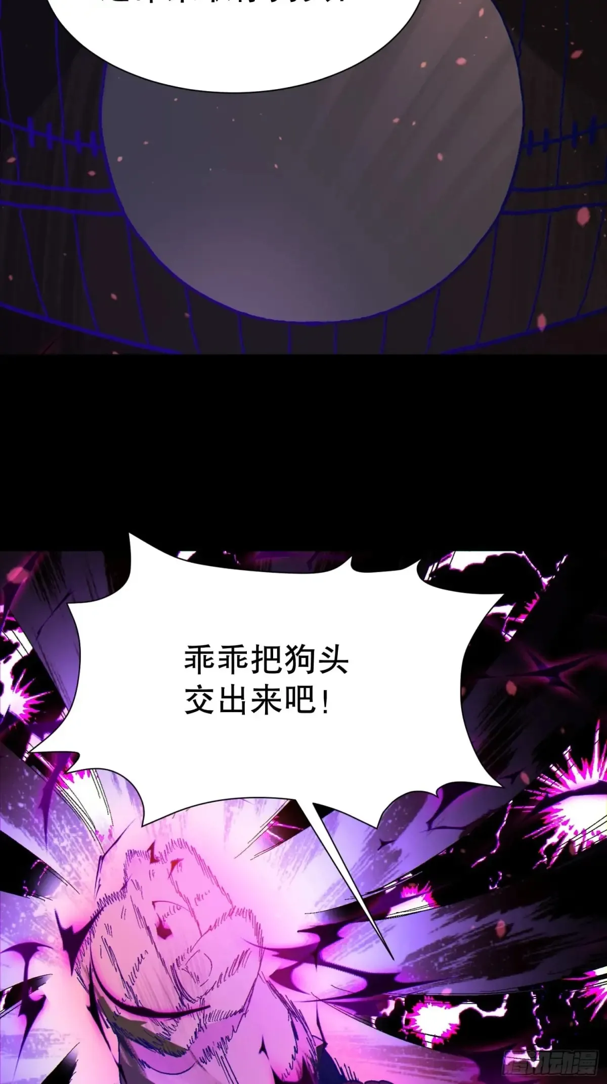 40 报答恩公33