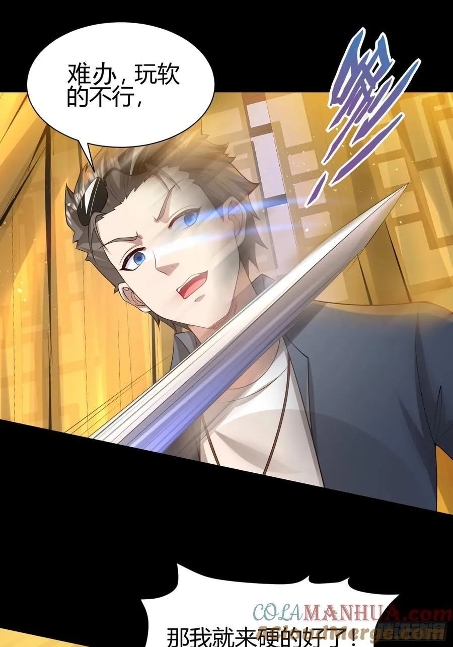 24 夜入闺房~27