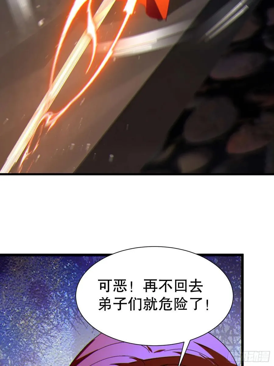 36 想给师兄报仇？14