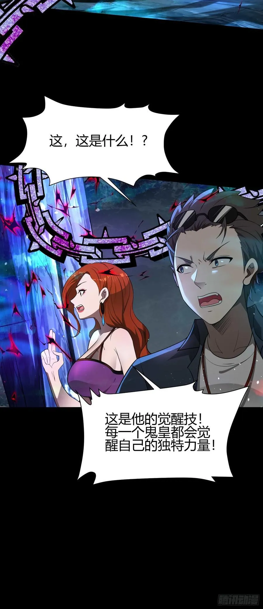 26 什么都愿意做~20
