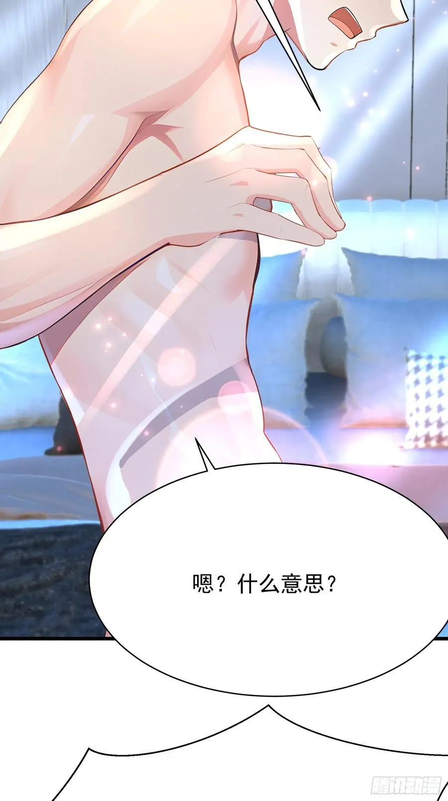 53 青儿5