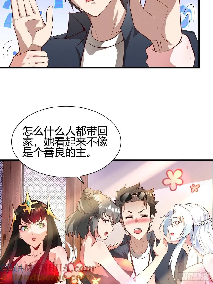 14 当众玩壁咚9
