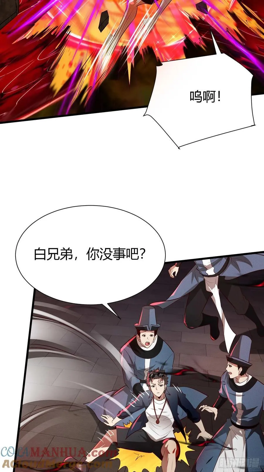 11 性感的女鬼王51