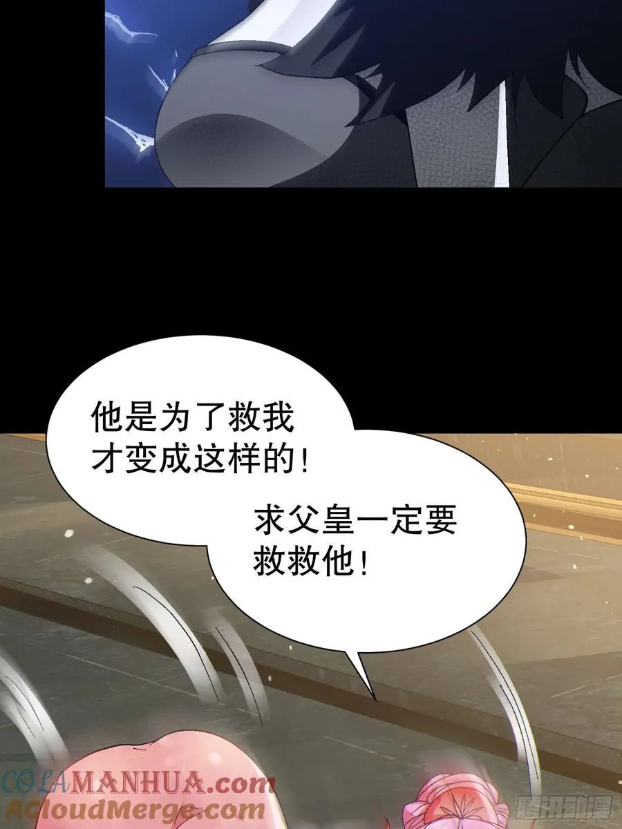 32 最后的时间18