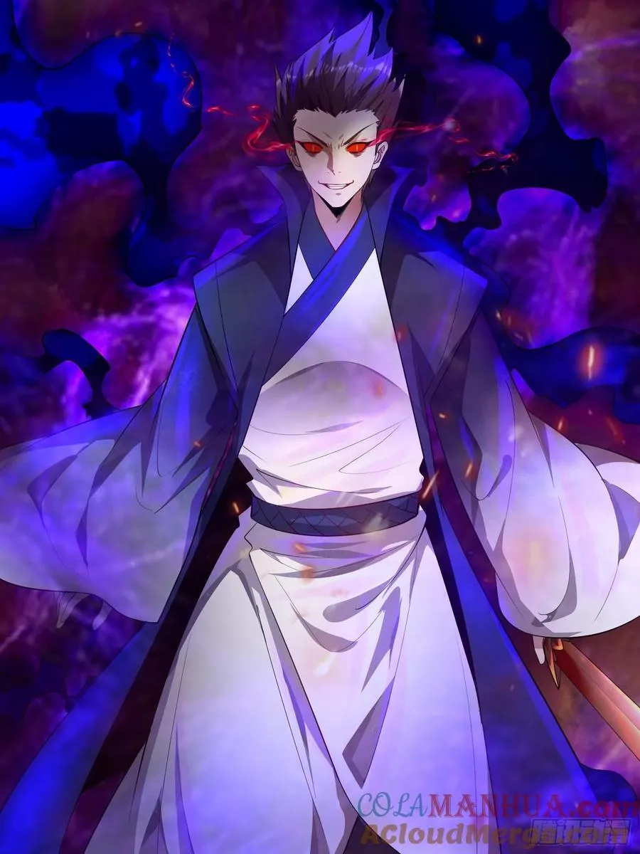 20 魔道士20