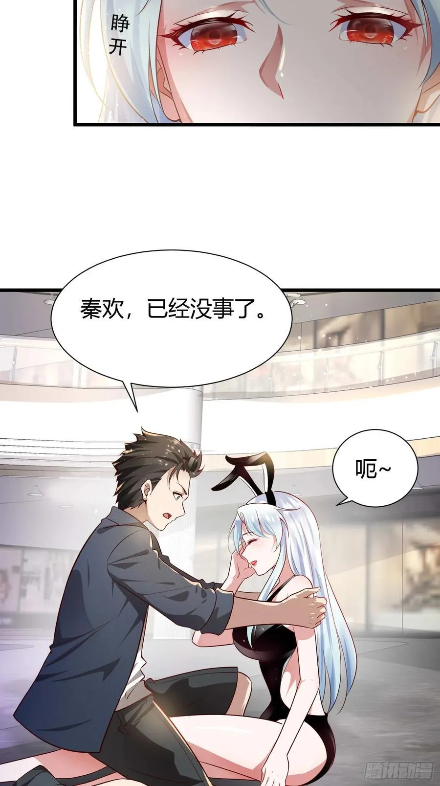 8 被美女强压16