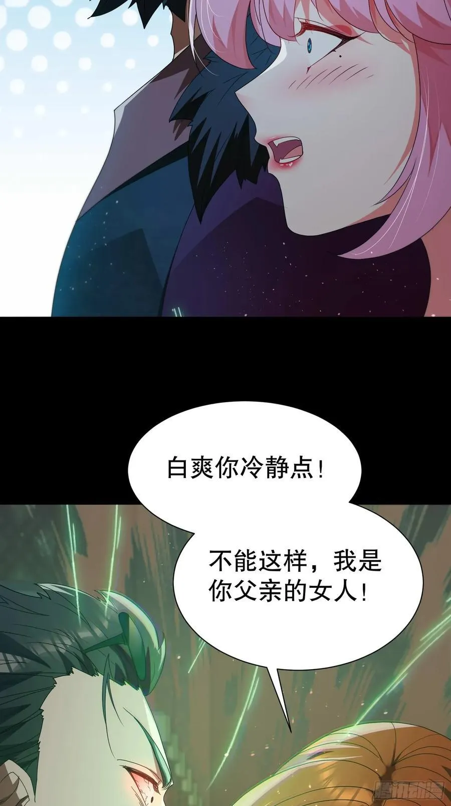29 我好想和你22
