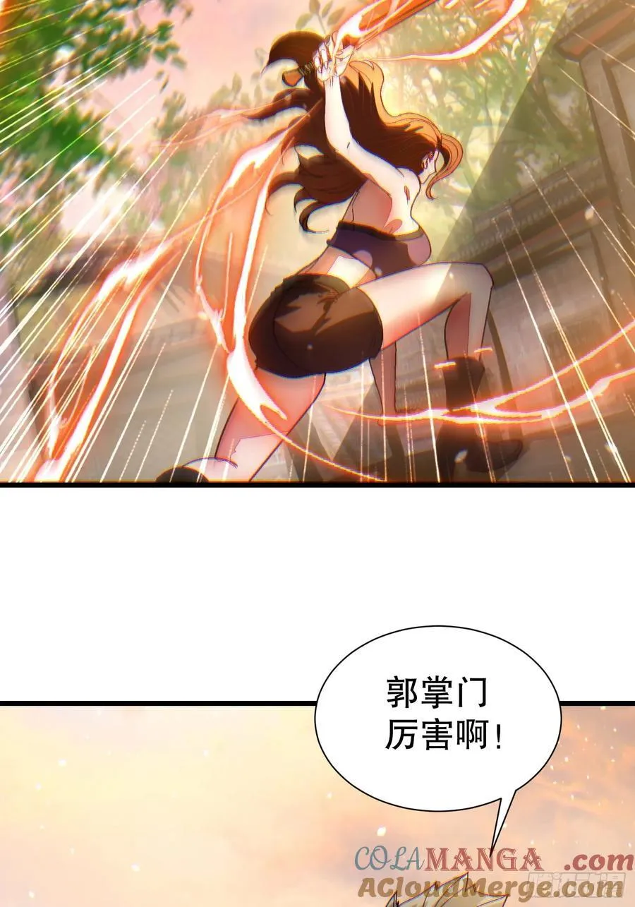 37 大战天一教36