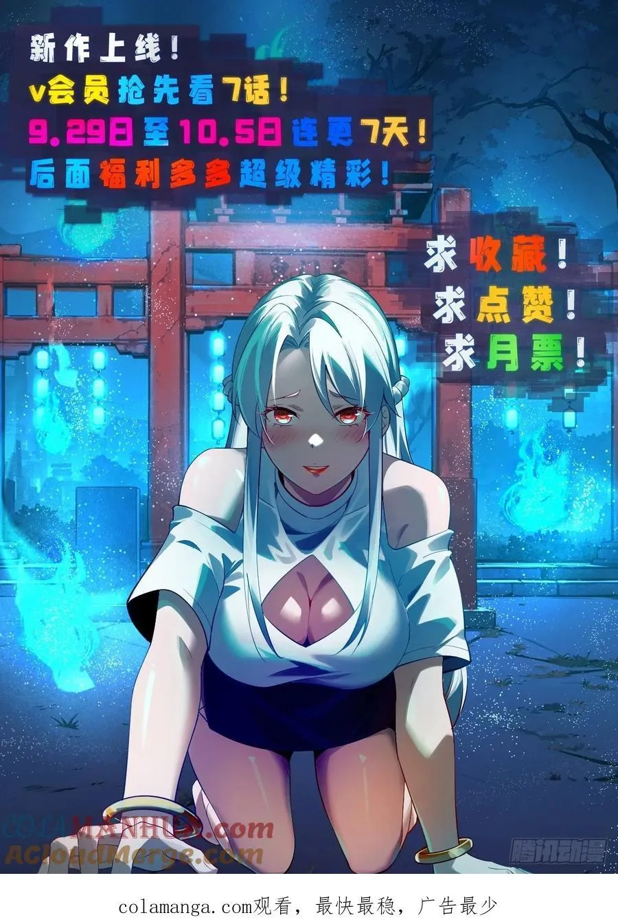 21 老熟人~40