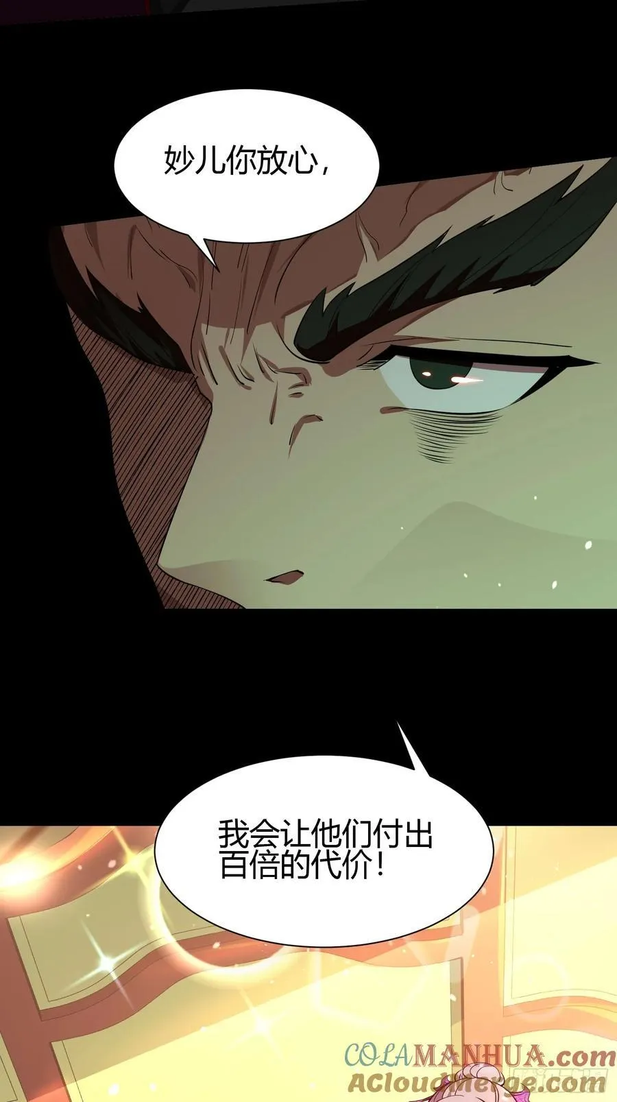 28 淫毒21