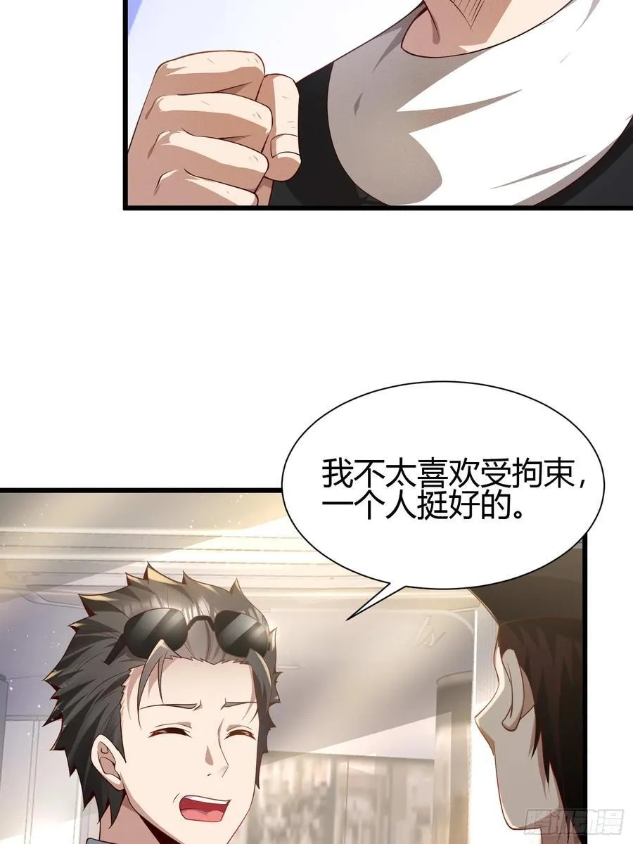 8 被美女强压29
