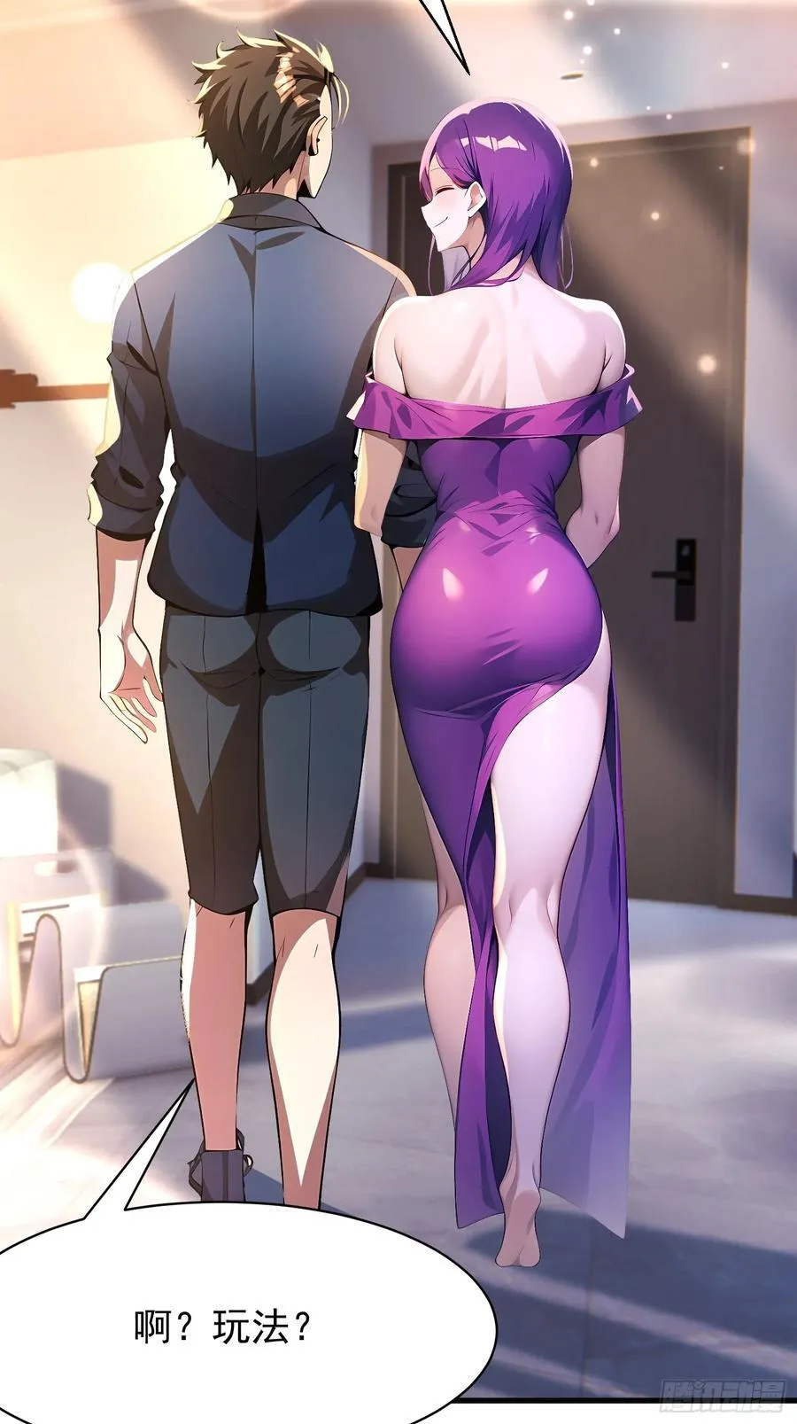 52 投怀送抱52