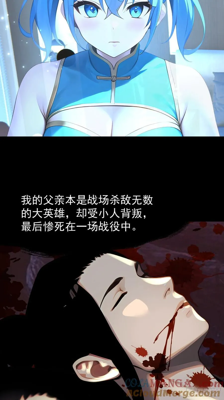 53 青儿42