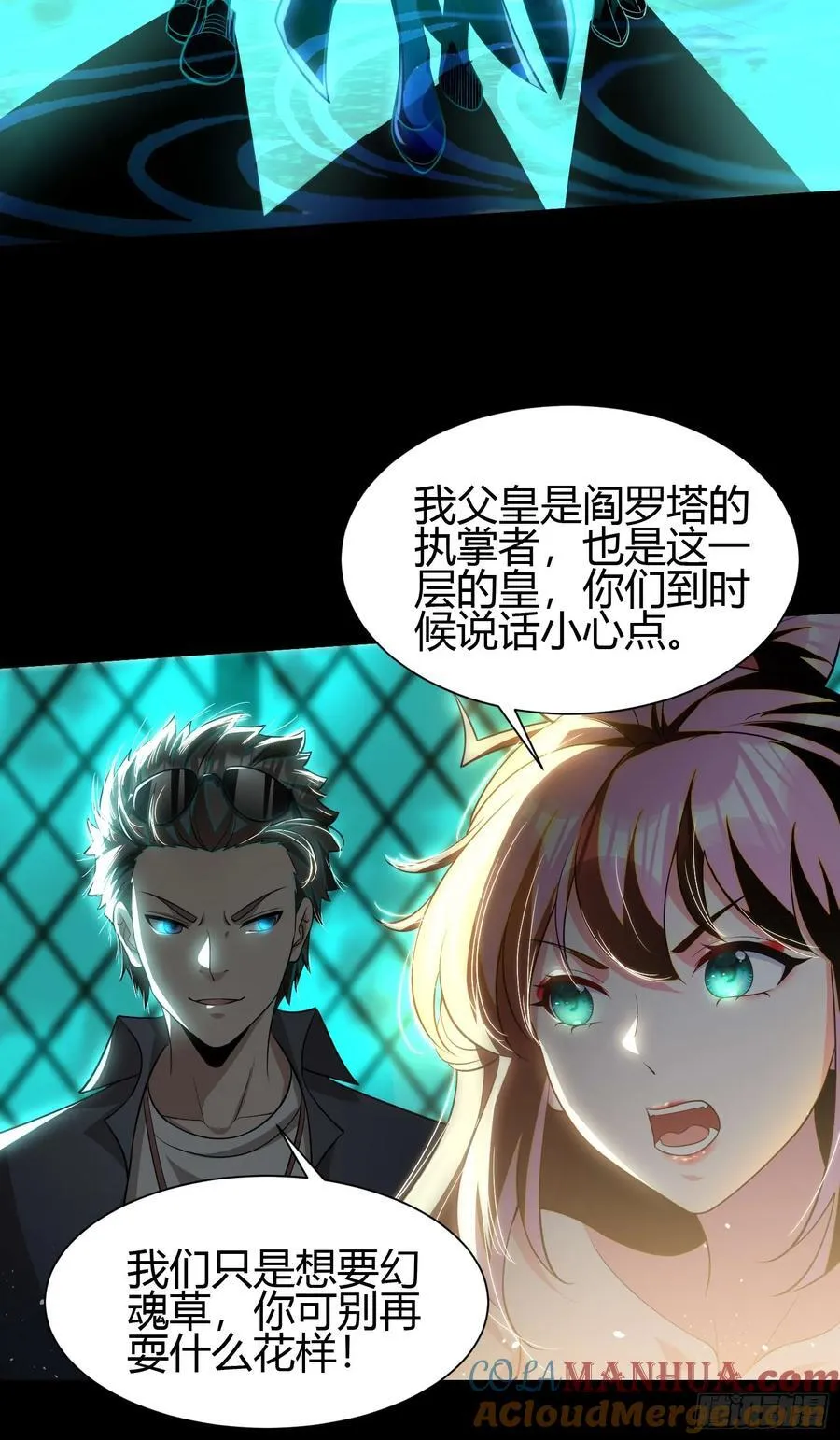 27 阎罗39