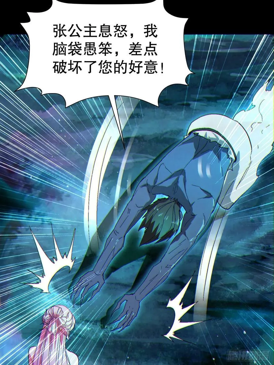 34 抢男人29