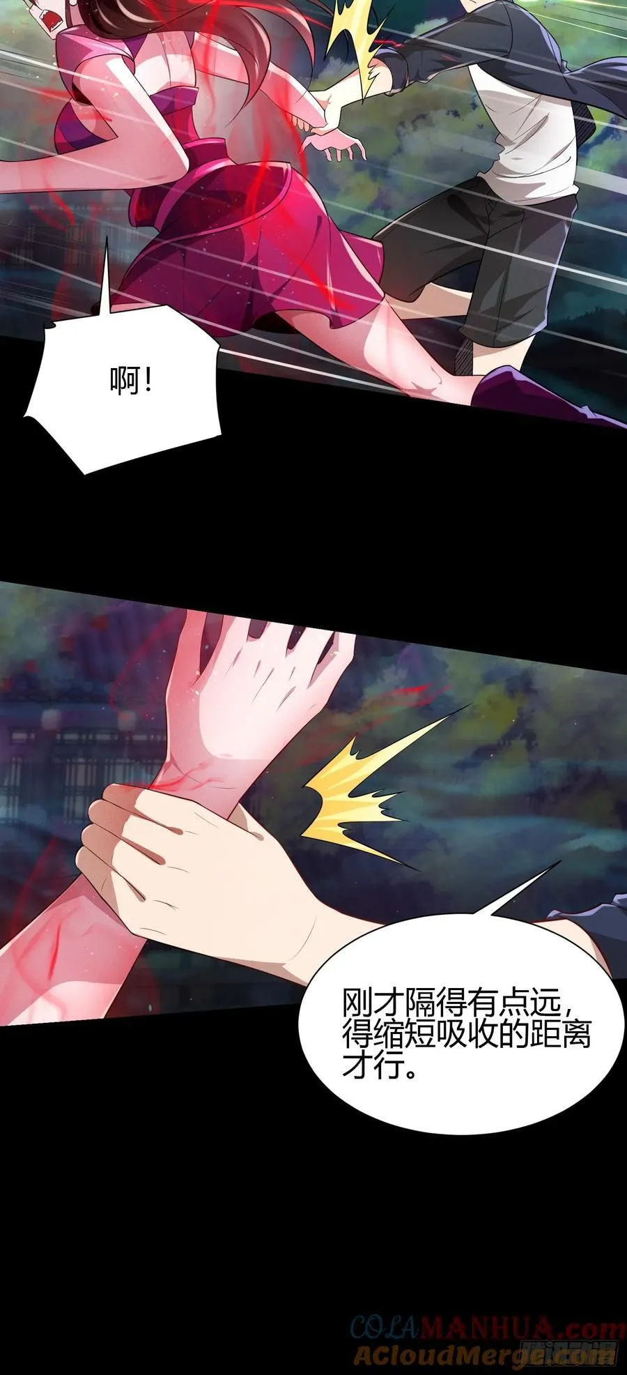19 死亡危机！4