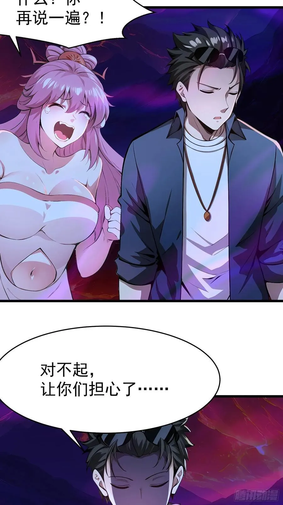 47 享受阴气5