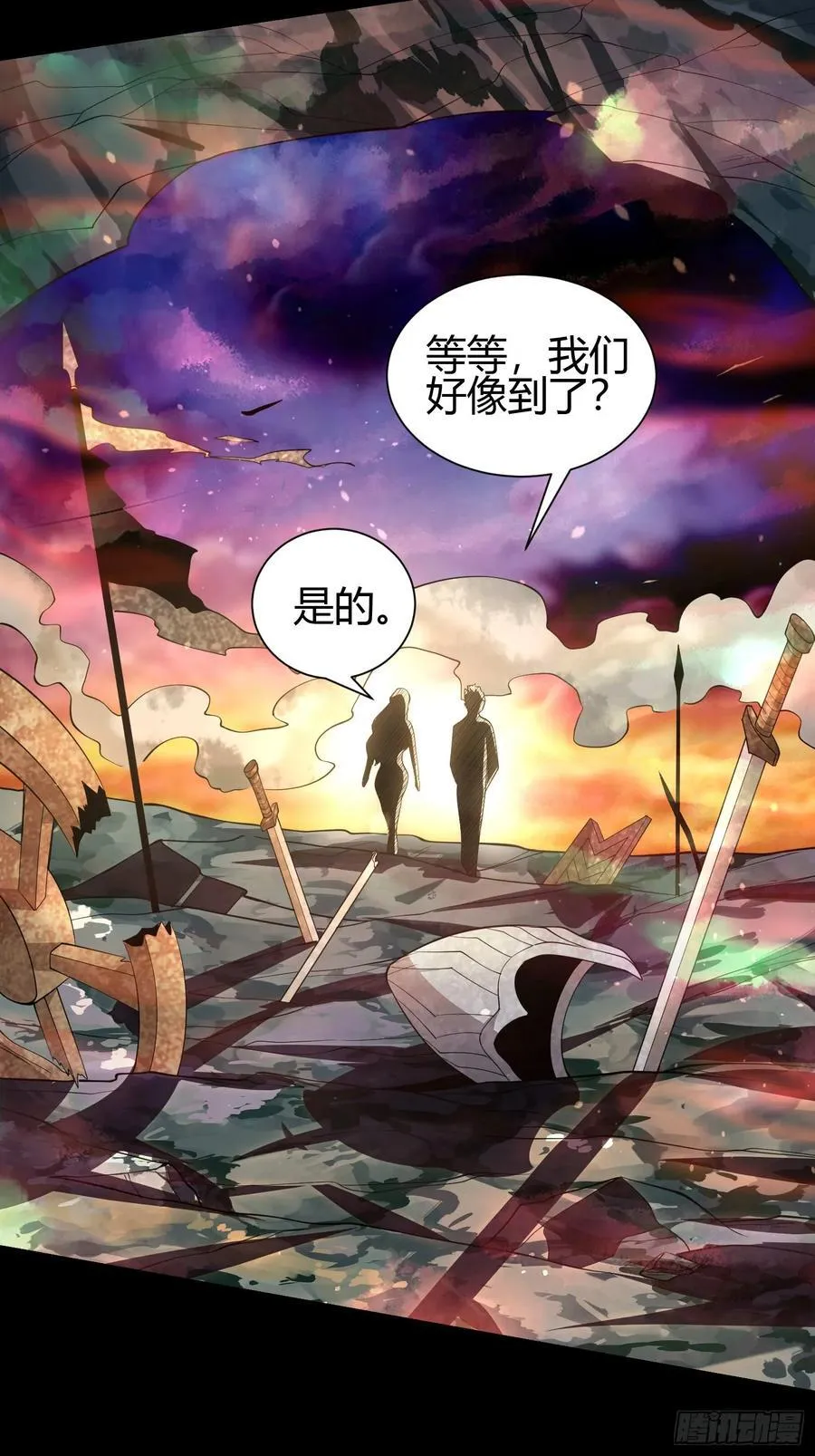 22 天绝秘境41