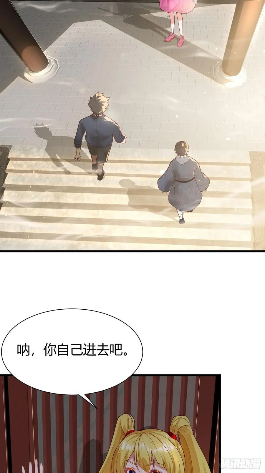 21 老熟人~15