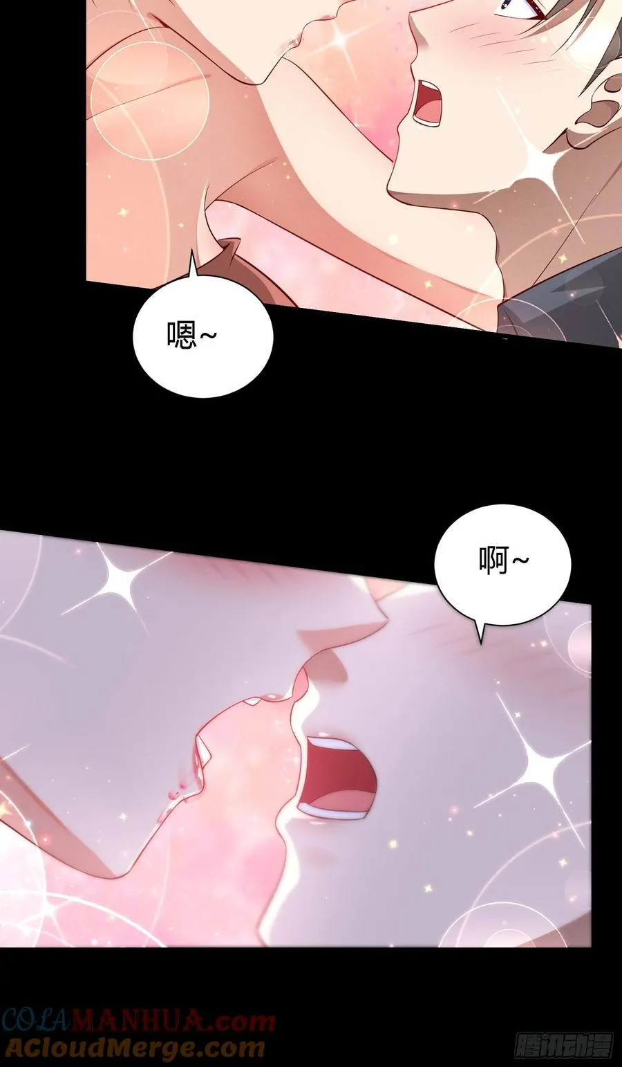 17 道友8