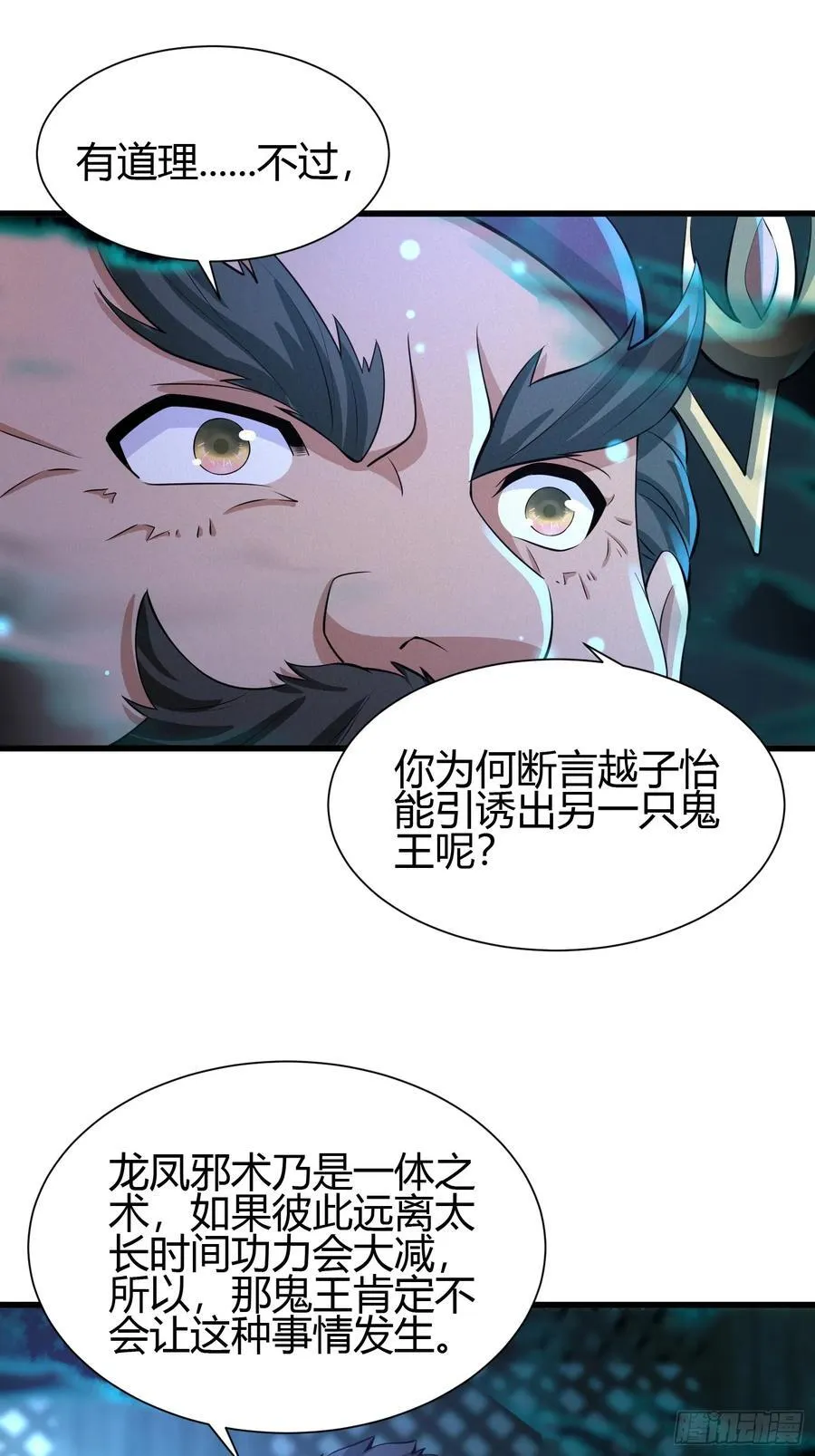 13 我带她走11