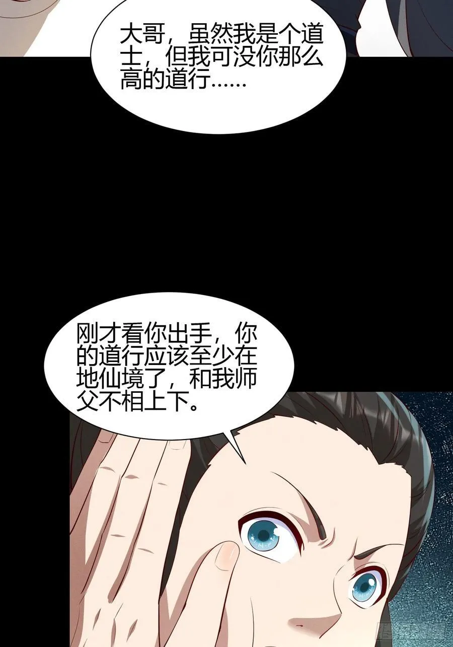 17 道友23