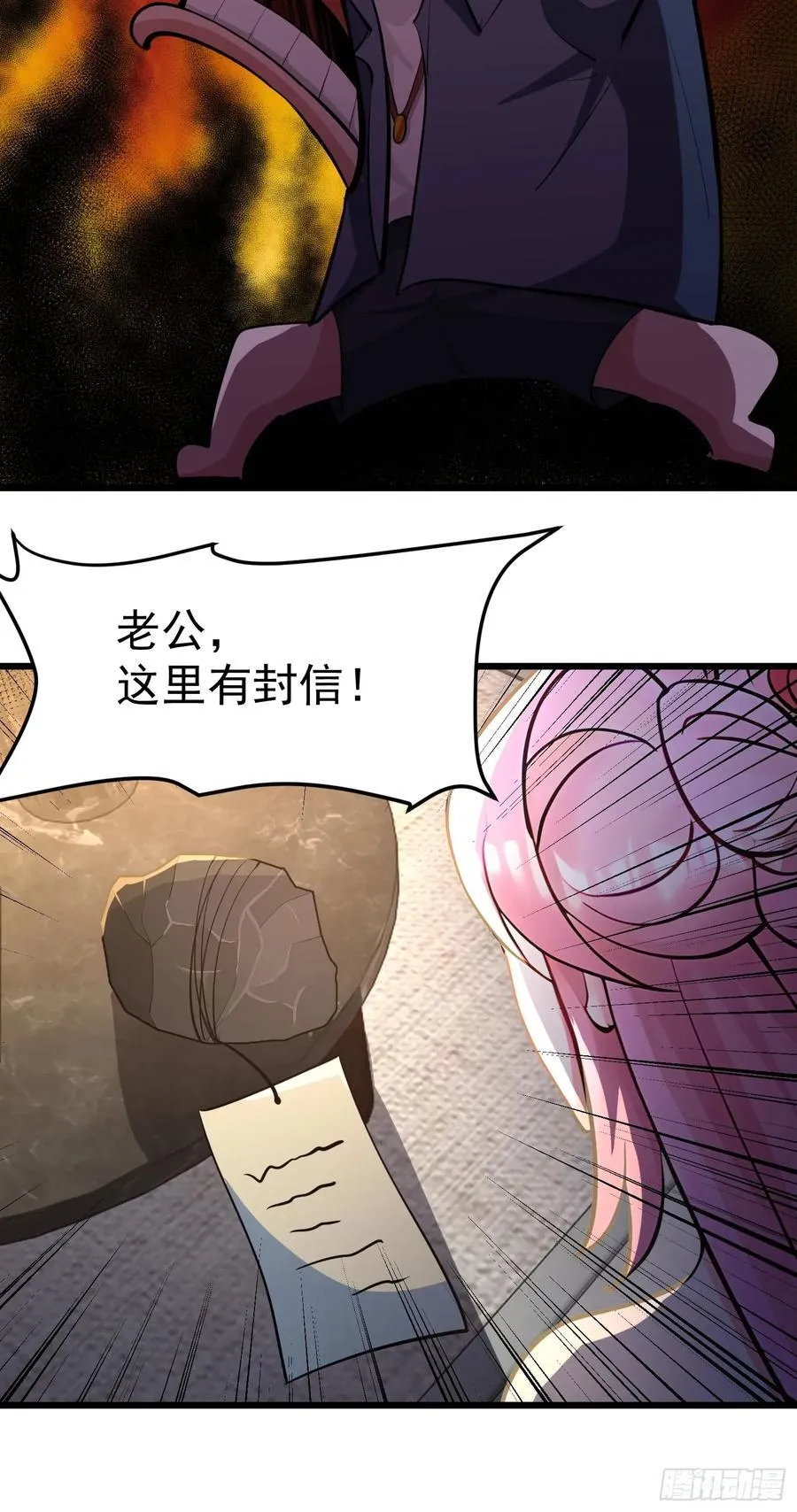 46 愿者上钩47