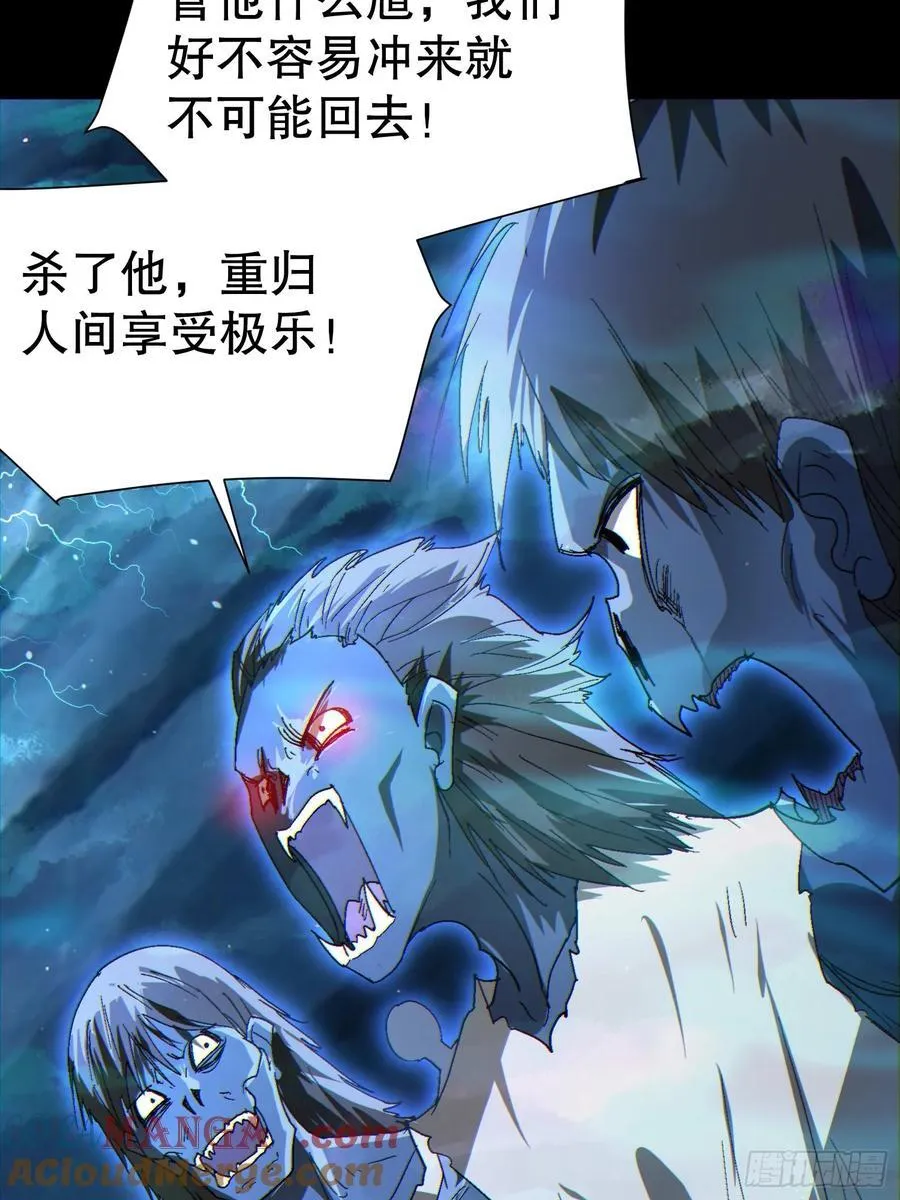 33 带她出去33