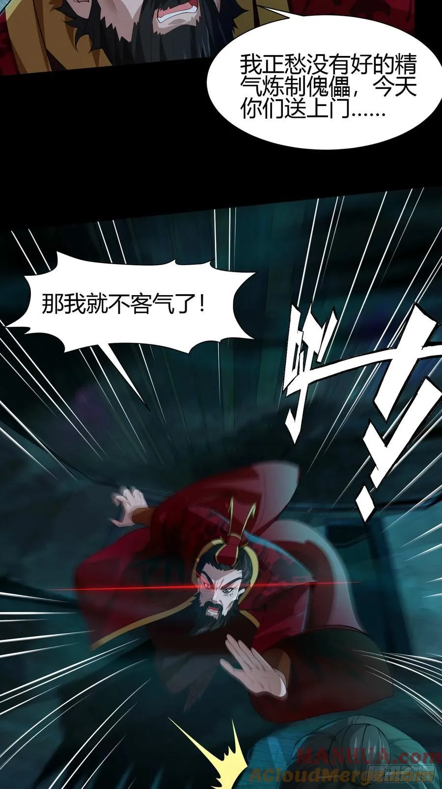 19 死亡危机！24