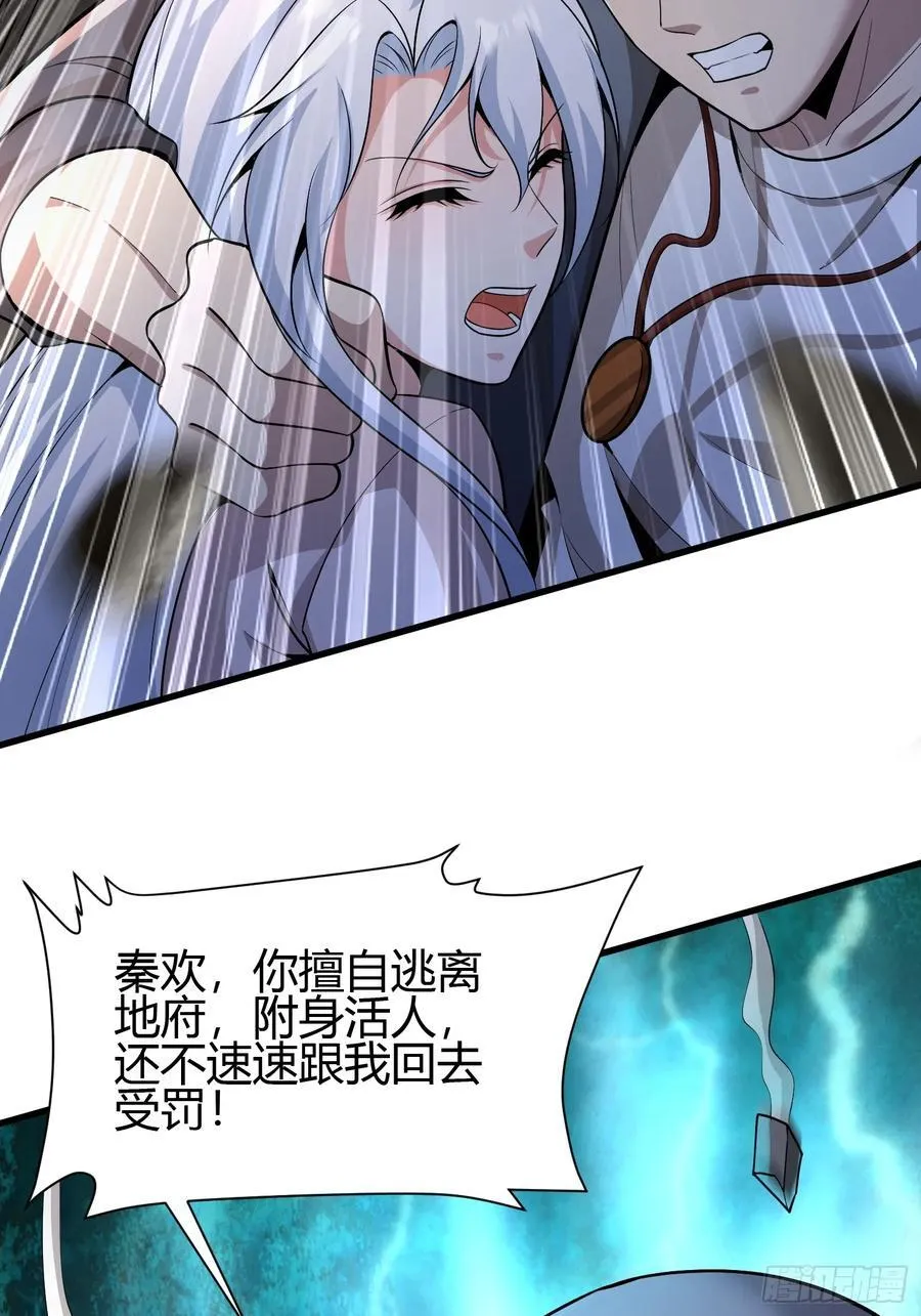 2 我是正人君子49