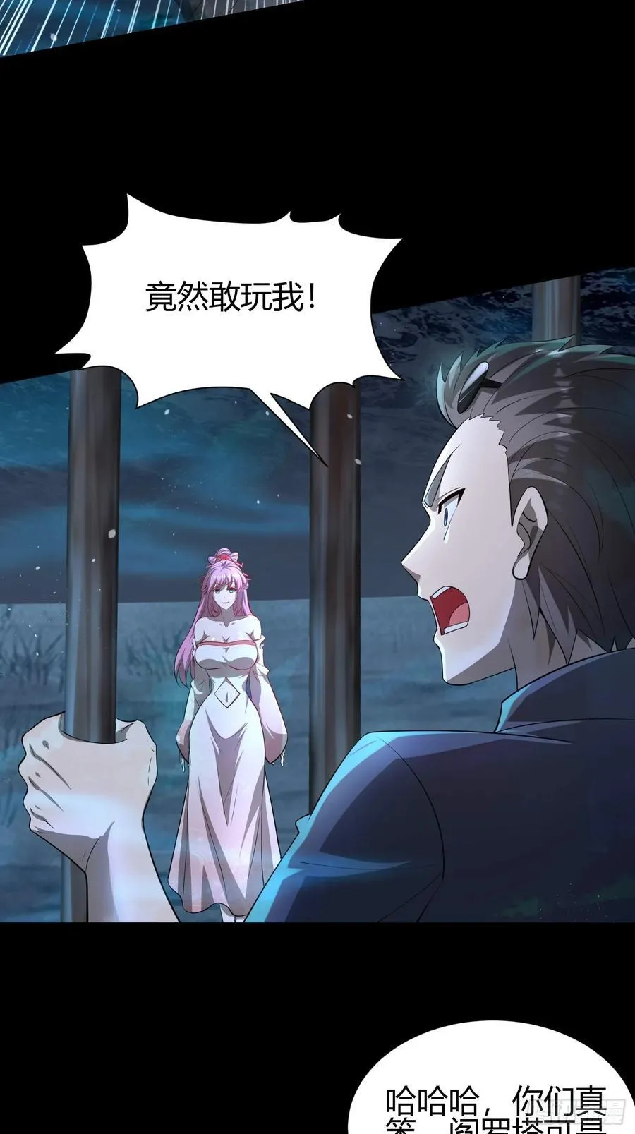 25 中计32