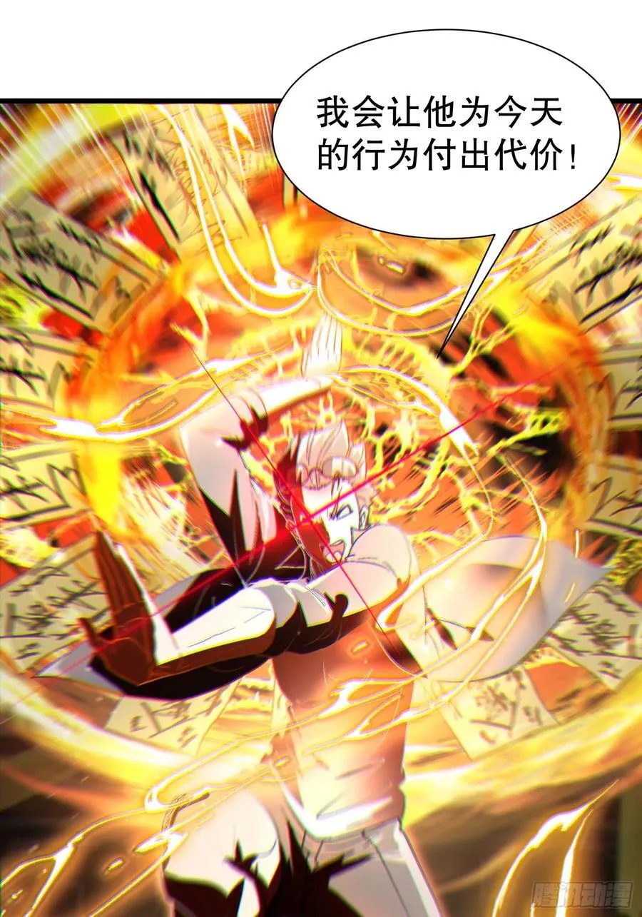 36 想给师兄报仇？29