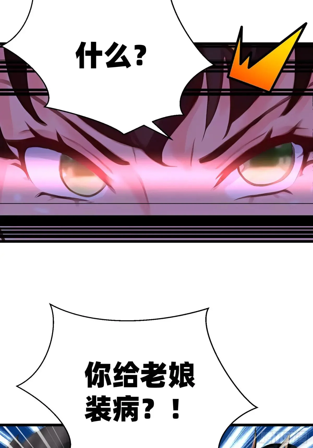 42 缠姬8