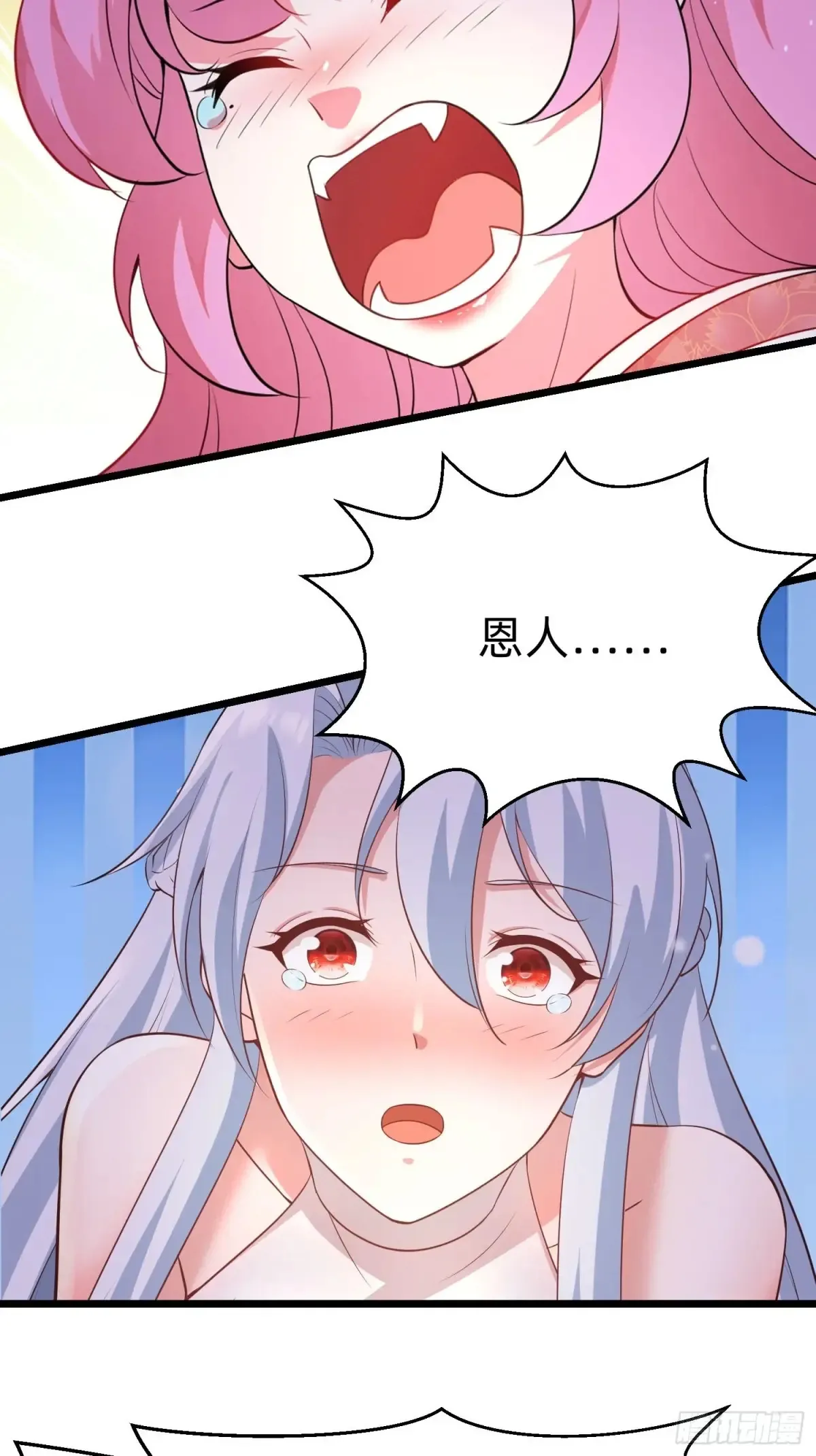 41 老公不要死34