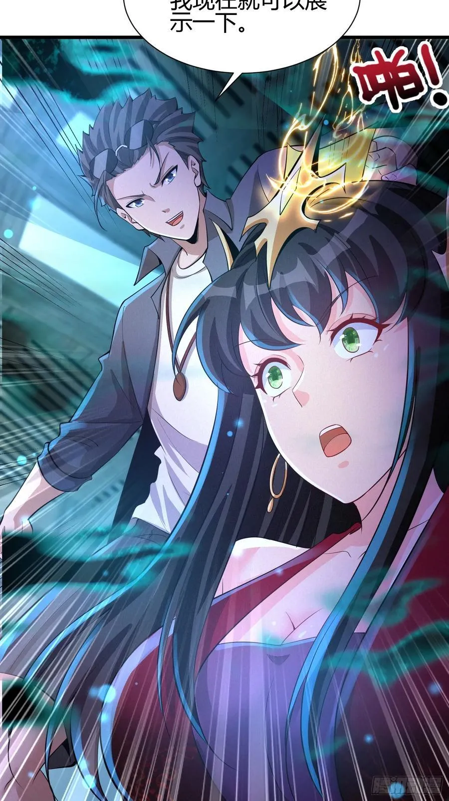 13 我带她走15