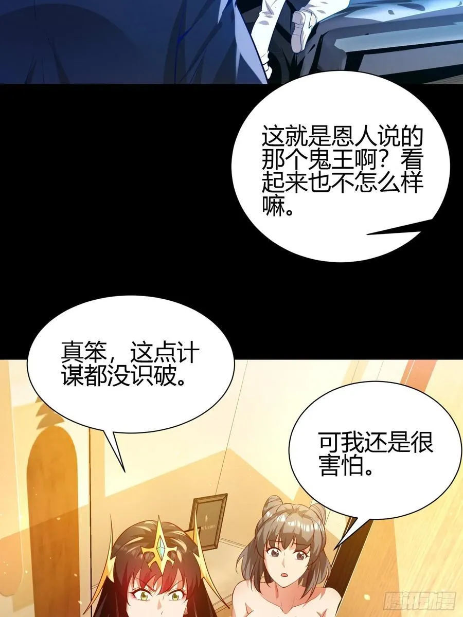 15 龙凤双杀5