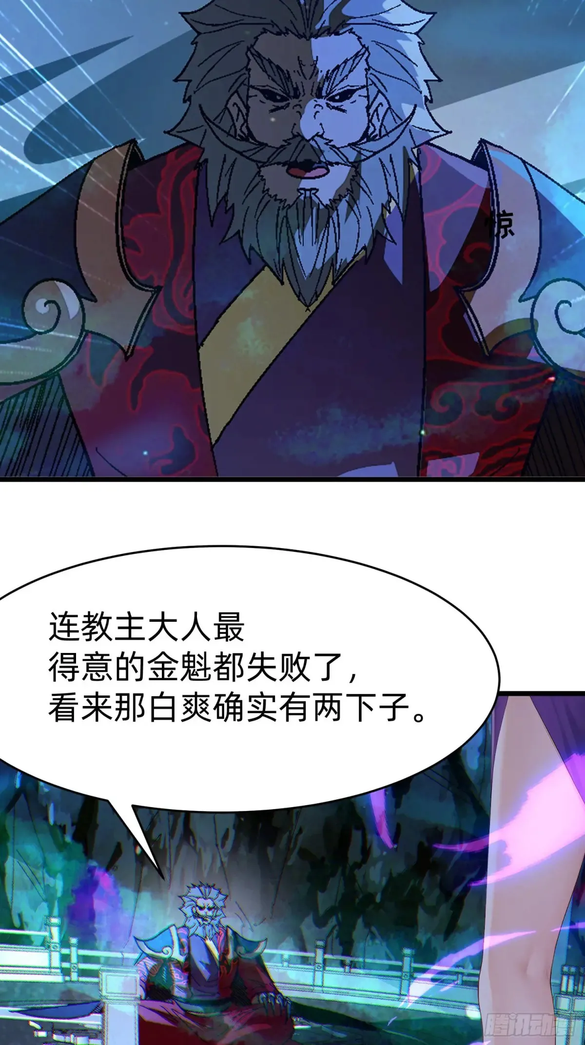 42 缠姬22